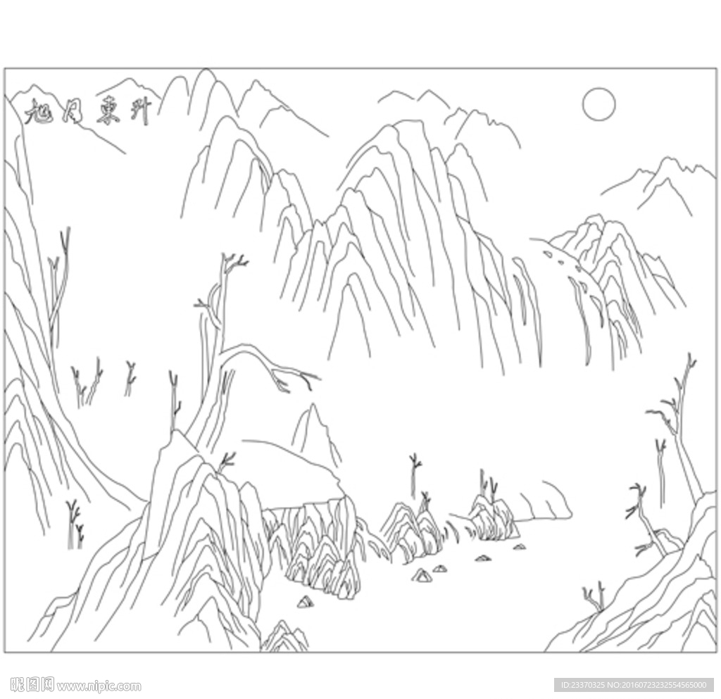 山水画