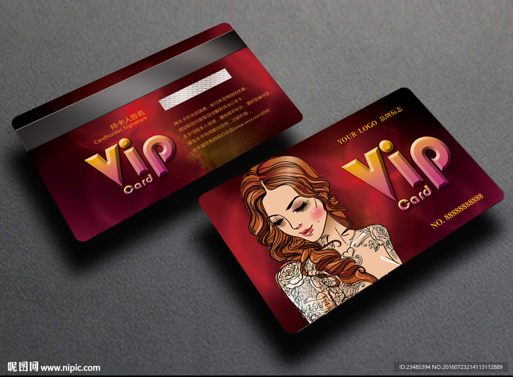 美容美发会员卡