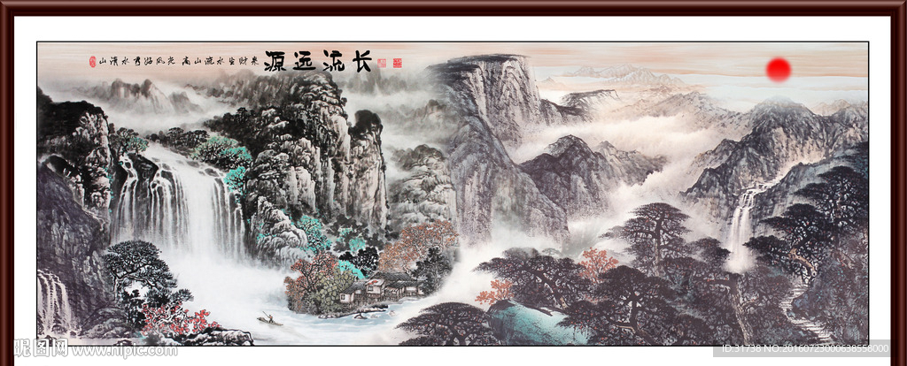 山水国画
