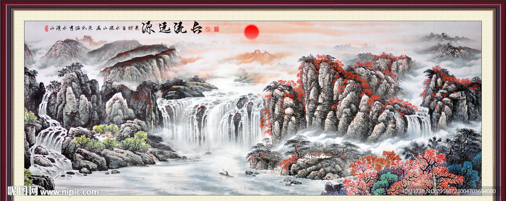 山水国画