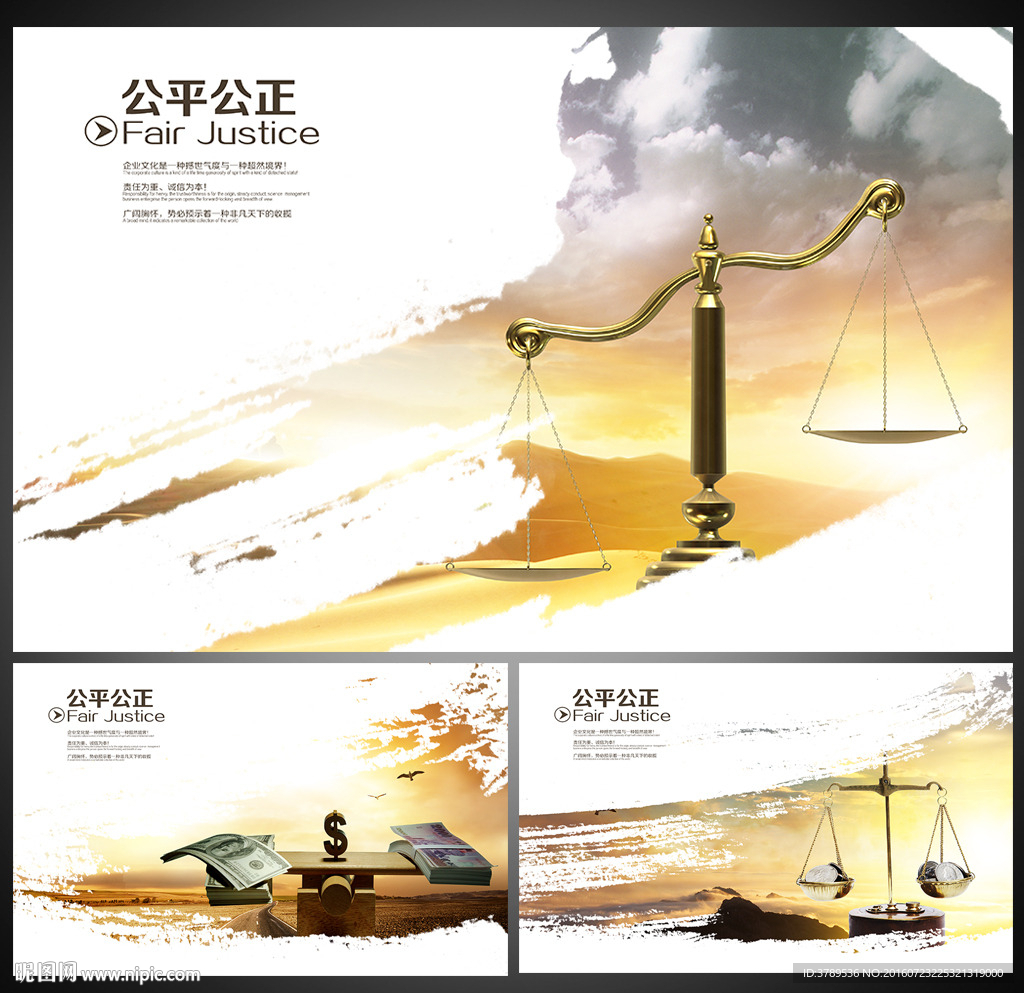 形象页