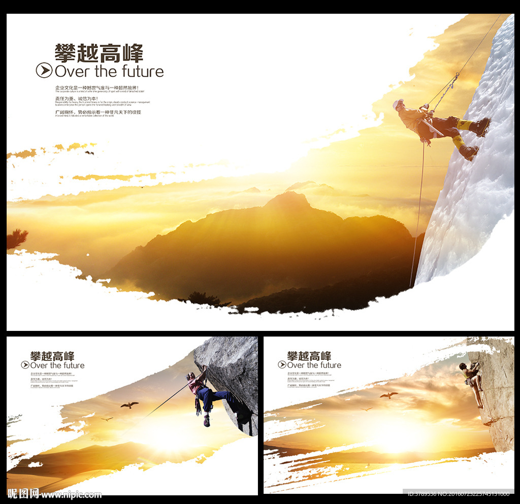 公司画册