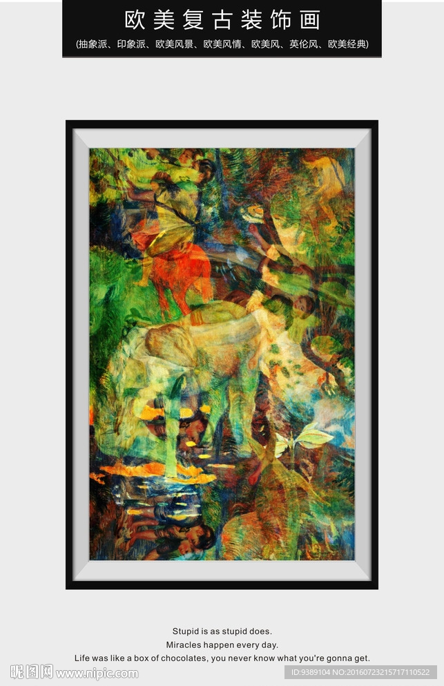 抽象油画