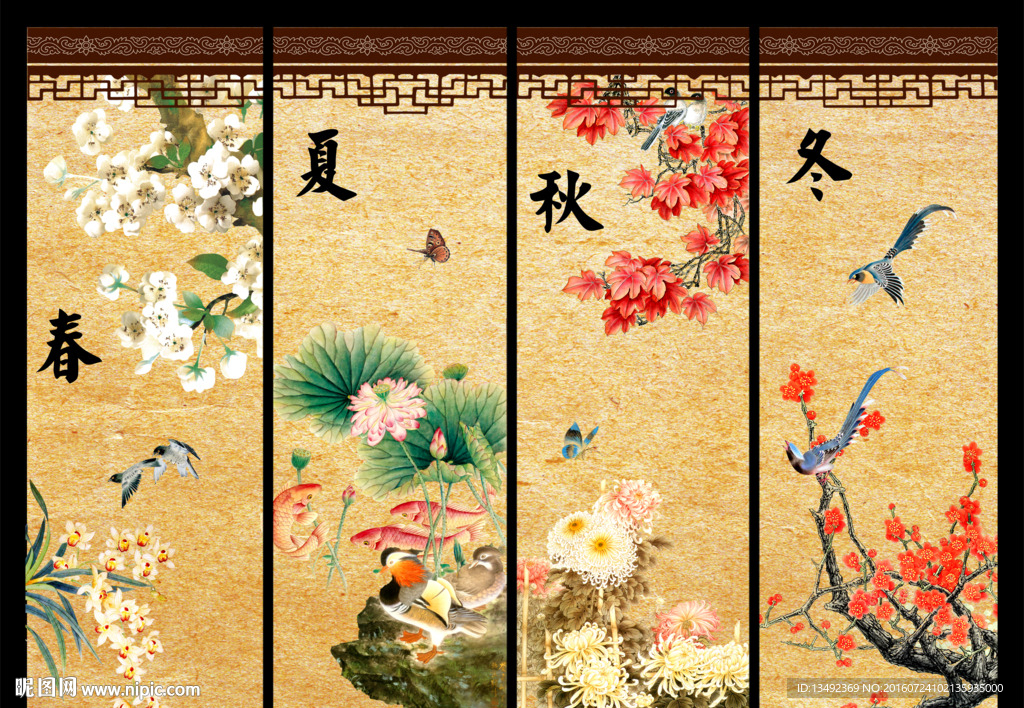 装饰画