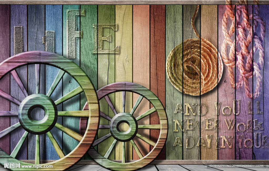 彩色木板木轮背景墙