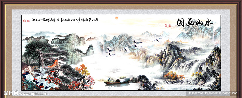 风景画