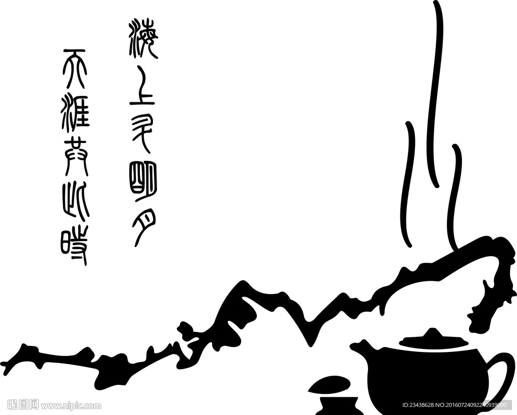 茶道