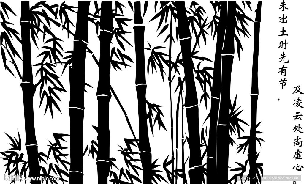 竹道