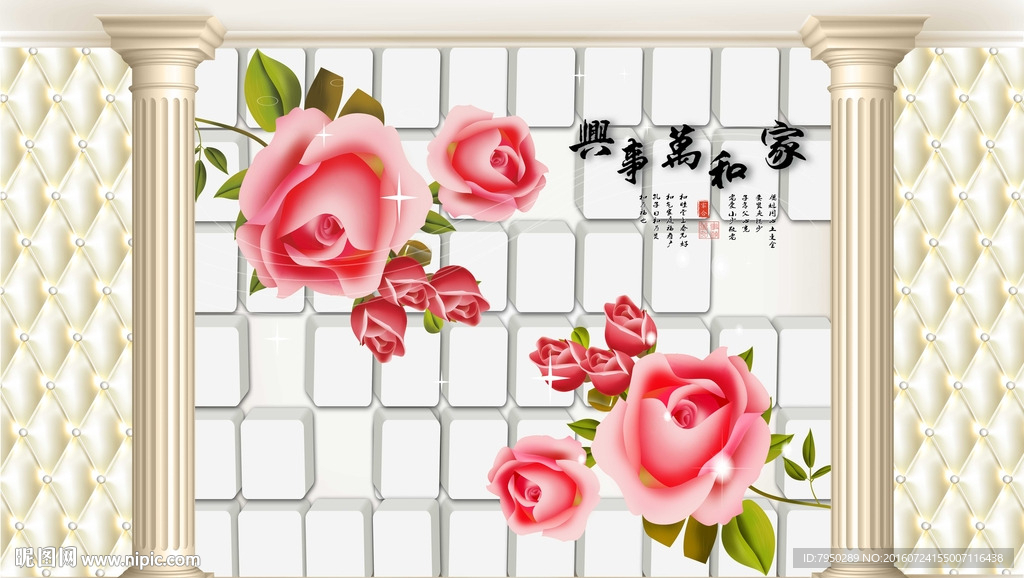 3D玉雕背景墙