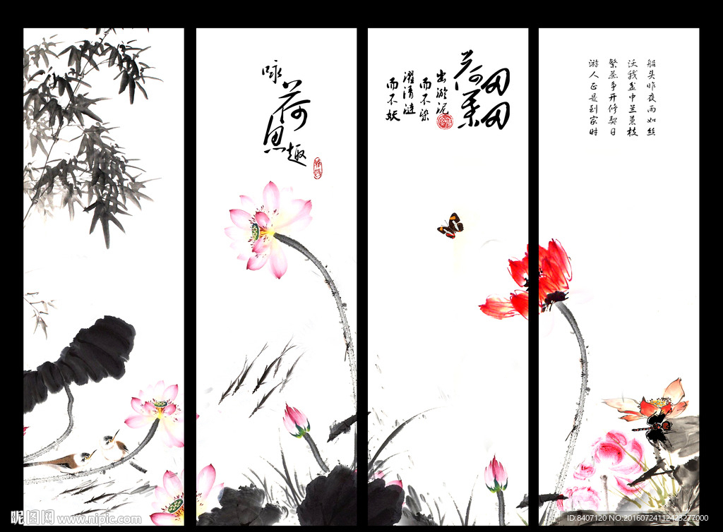 水墨荷花