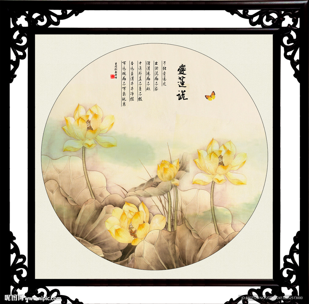 荷花装饰画