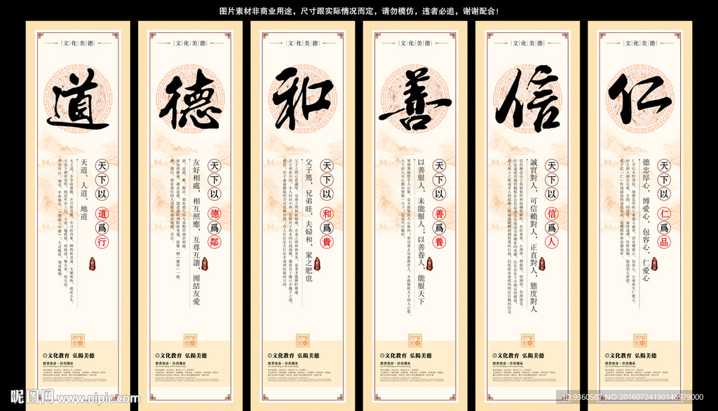 文化海报