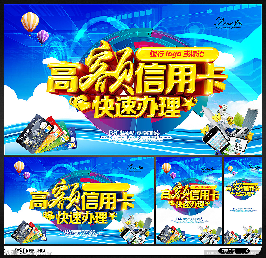 信用卡