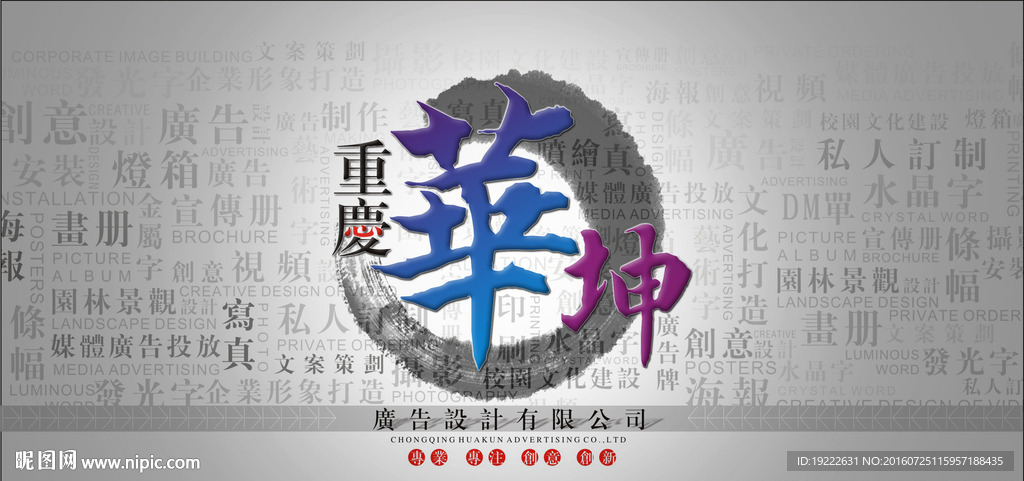 广告海报