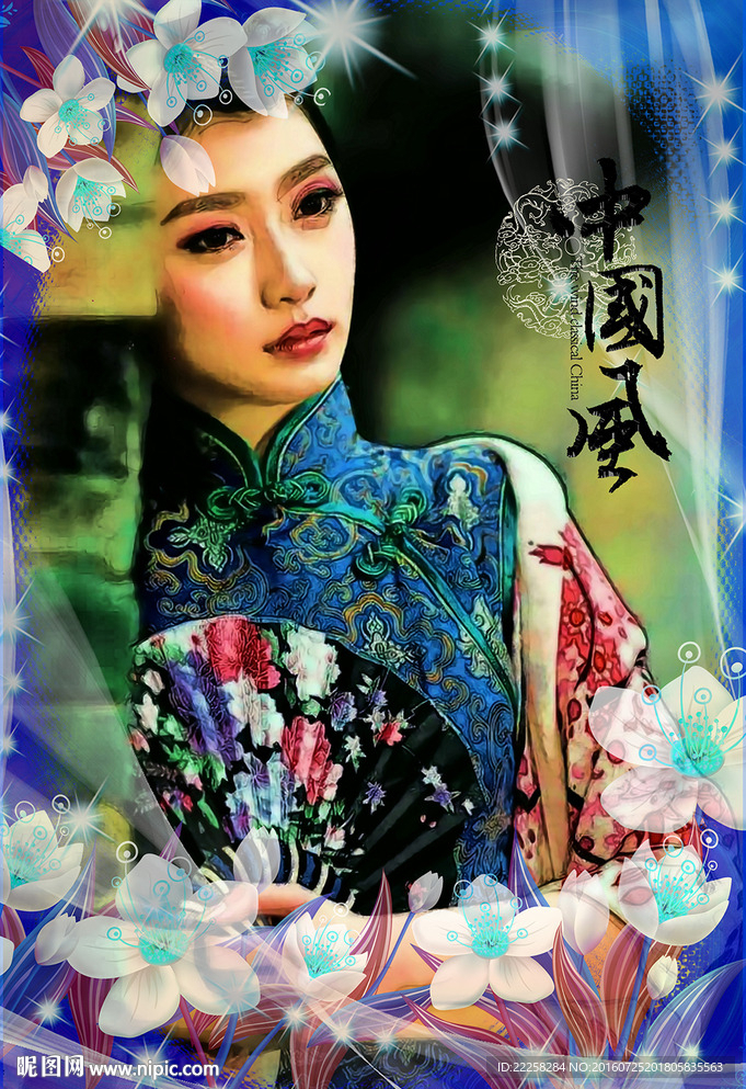 旗袍少女插画分层