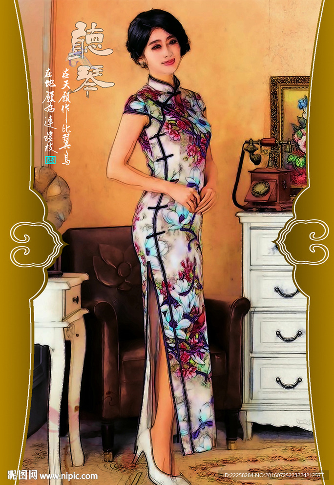 旗袍少女水彩插画分层