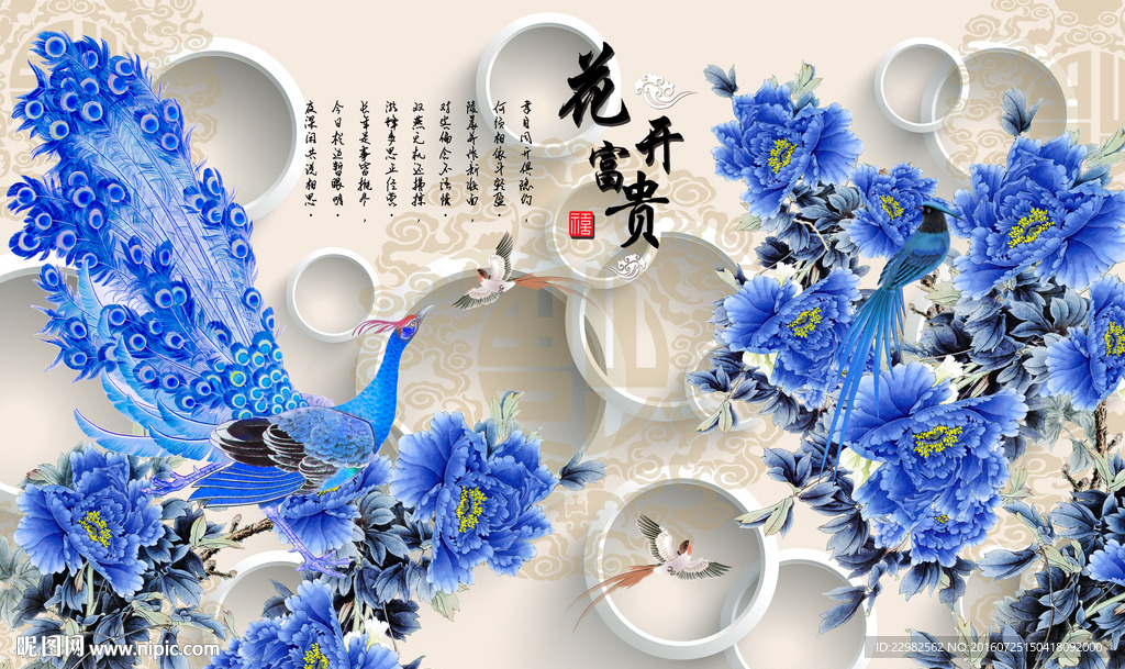 3D背景墙