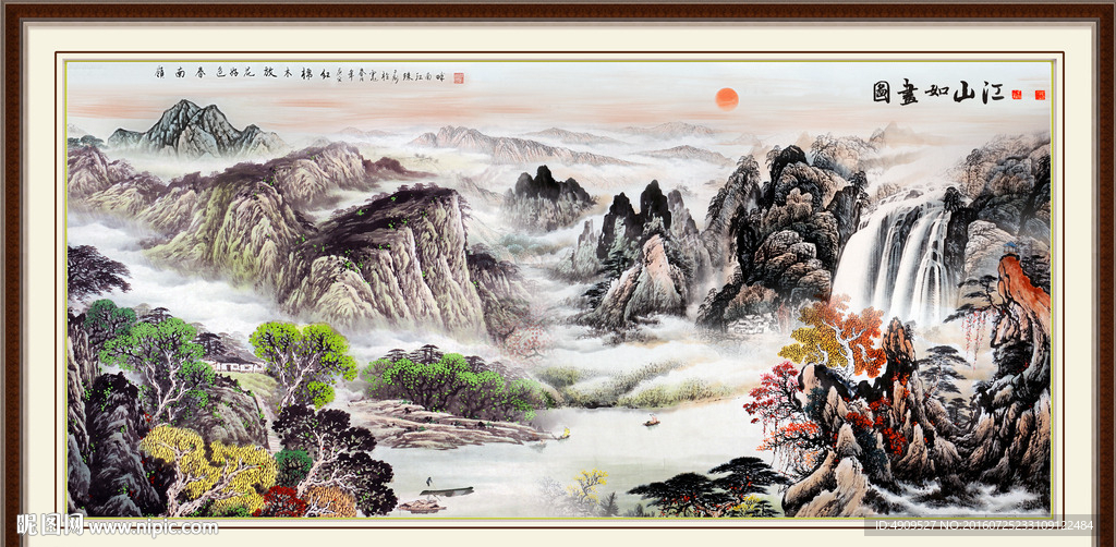 国画瀑布