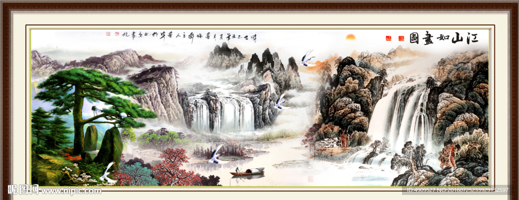 国画瀑布