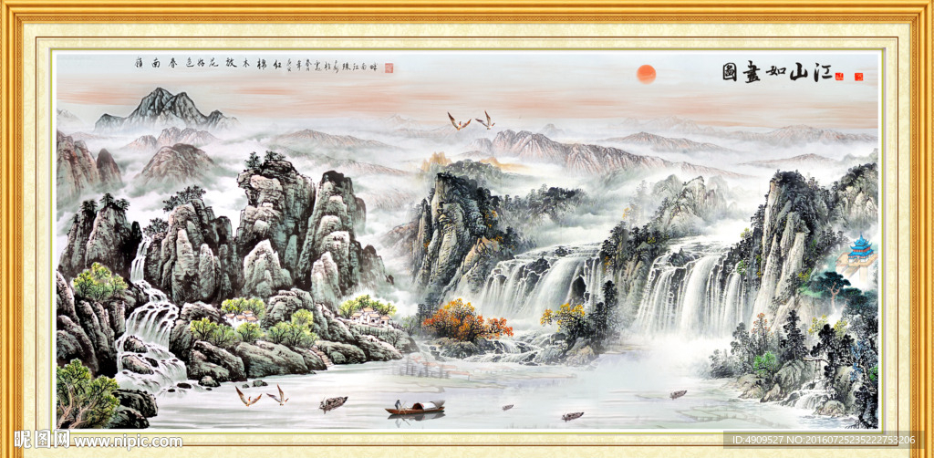 国画瀑布