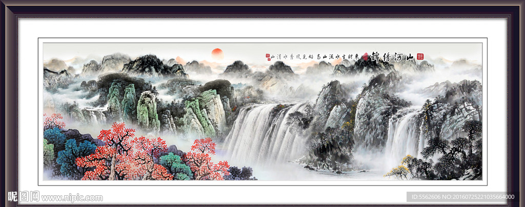 山水画