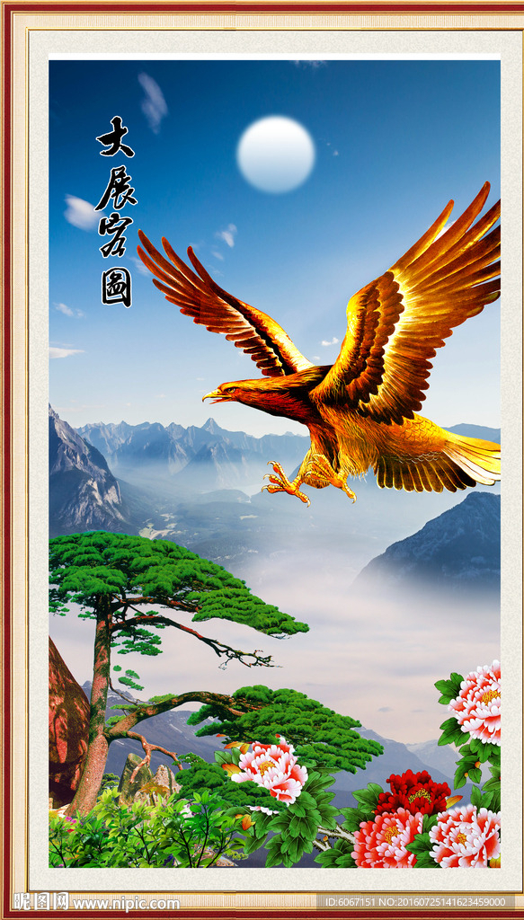 竖幅山水画