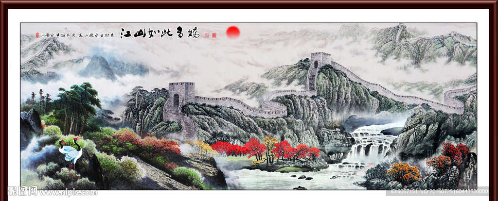 国画山水