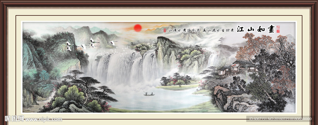 国画山水