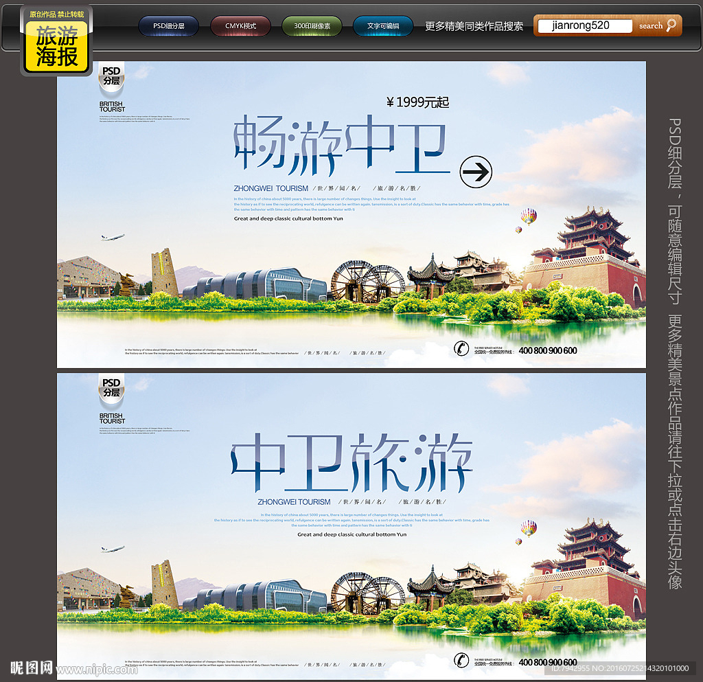 中卫