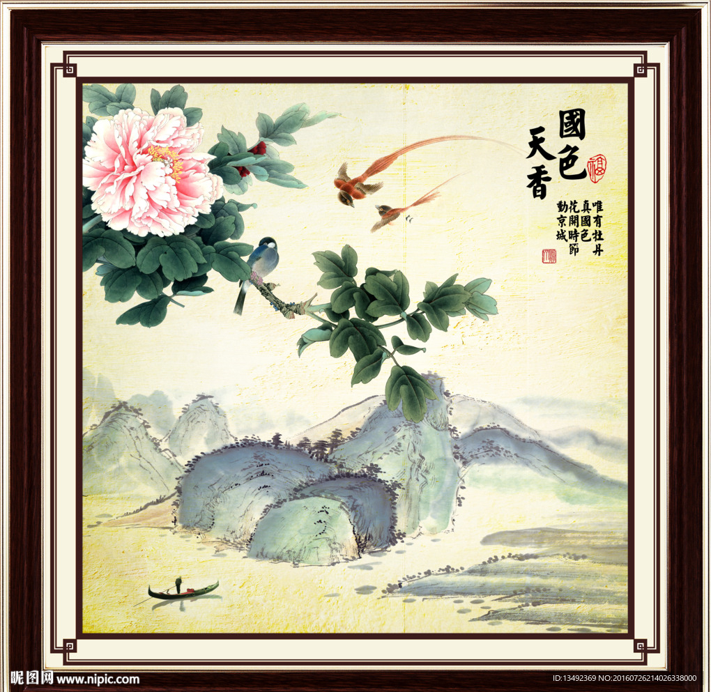 国画牡丹图