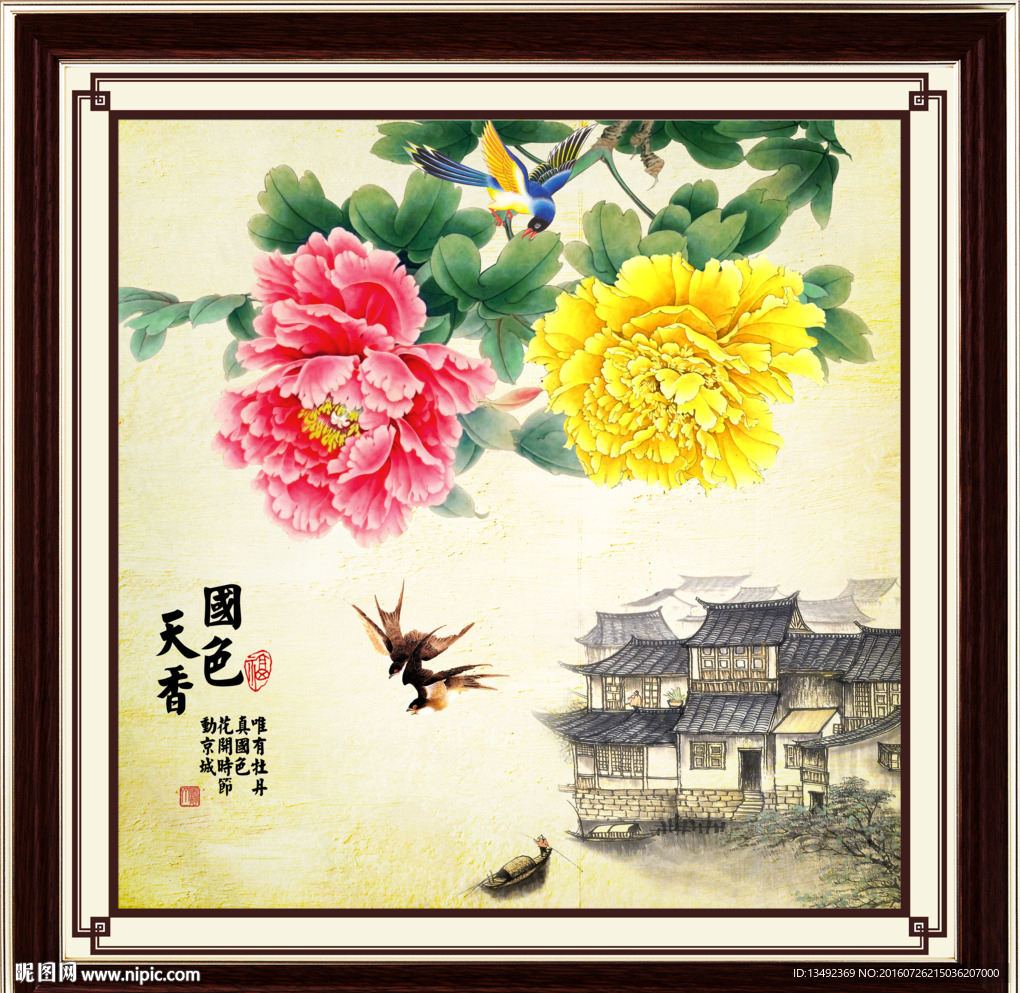 江南