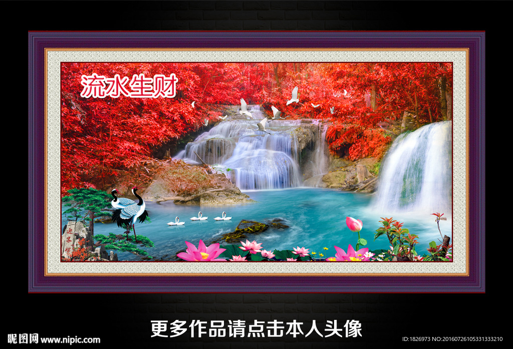 风景画
