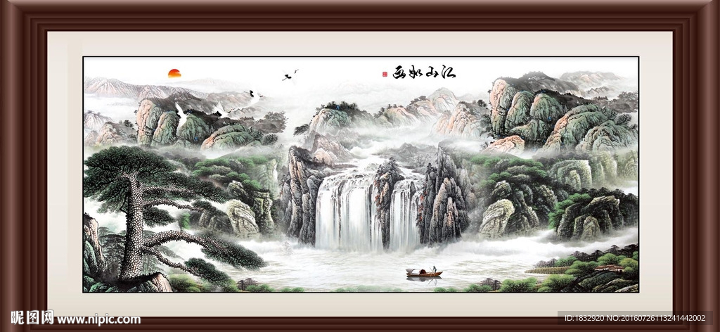 江山如画