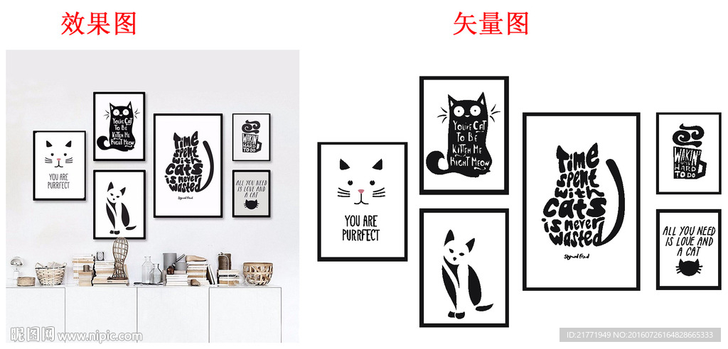 猫墙贴