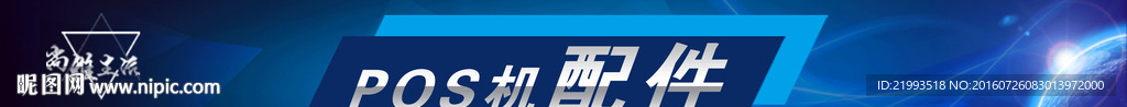 淘宝Banner