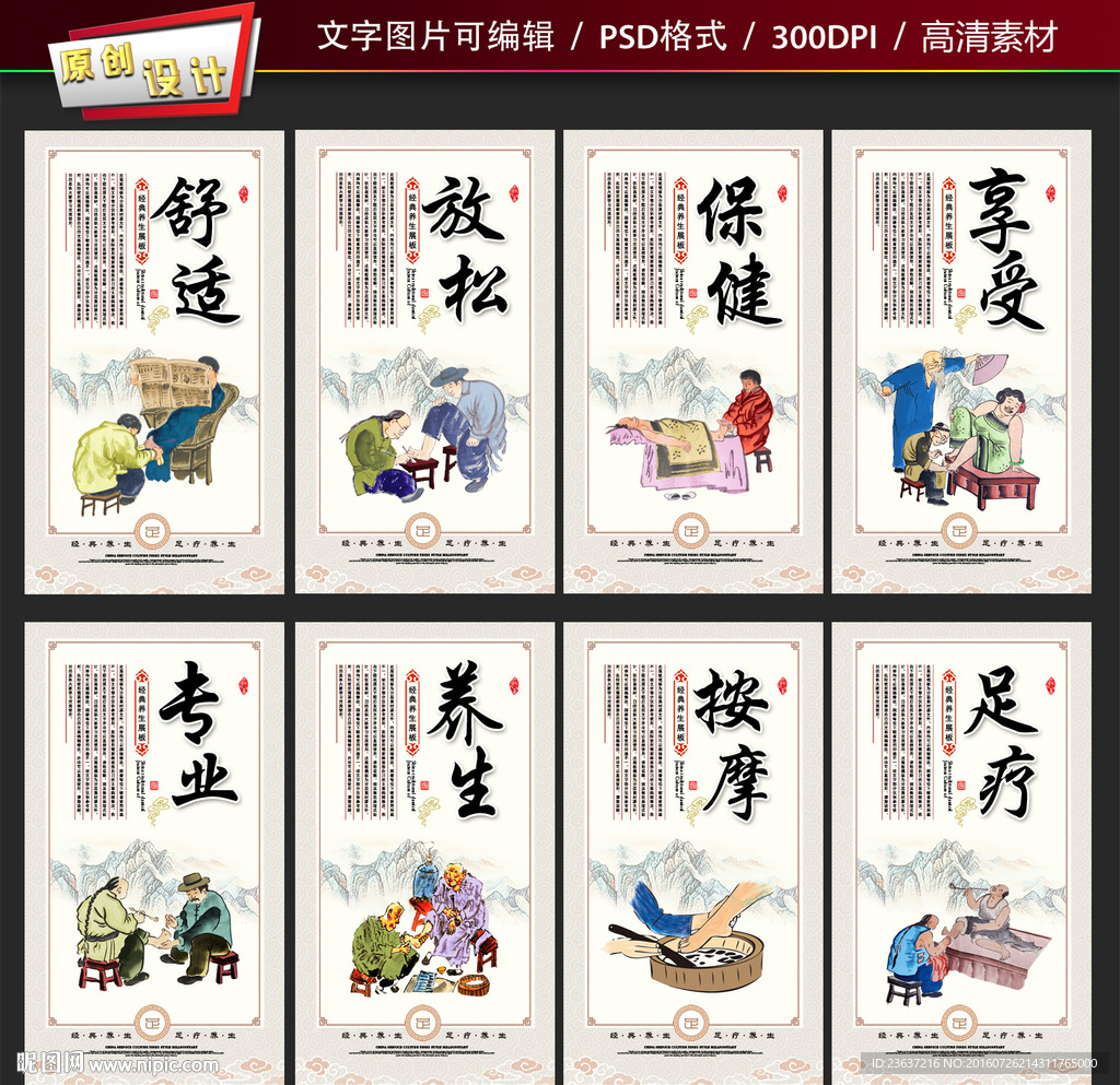 乐器