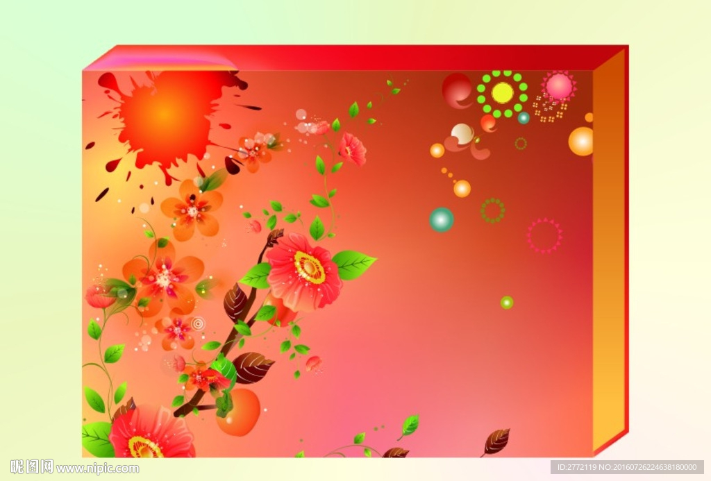 大红大喜 礼品盒