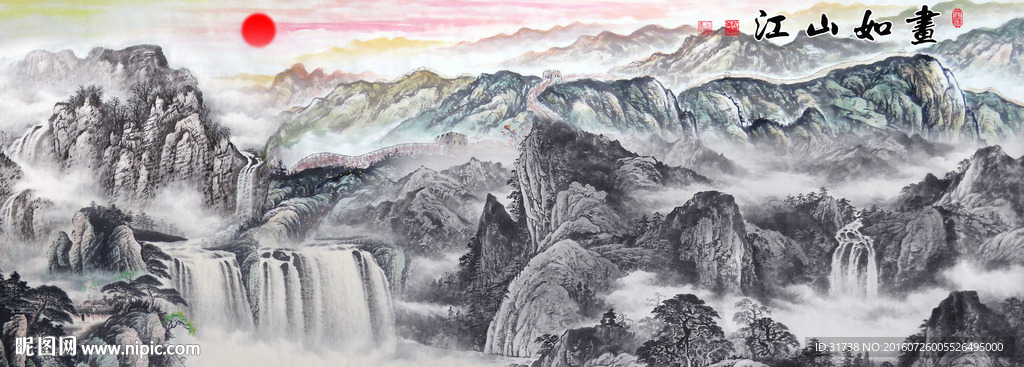国画山水
