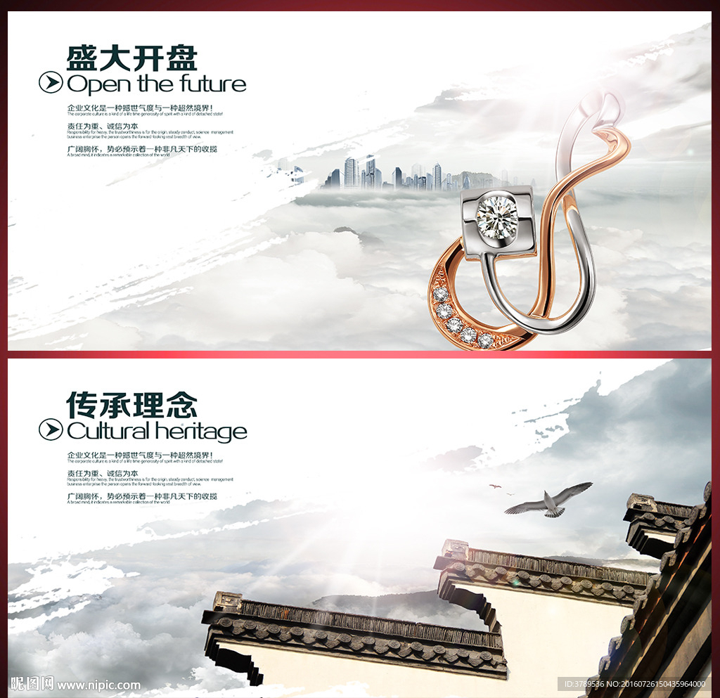 企业画册