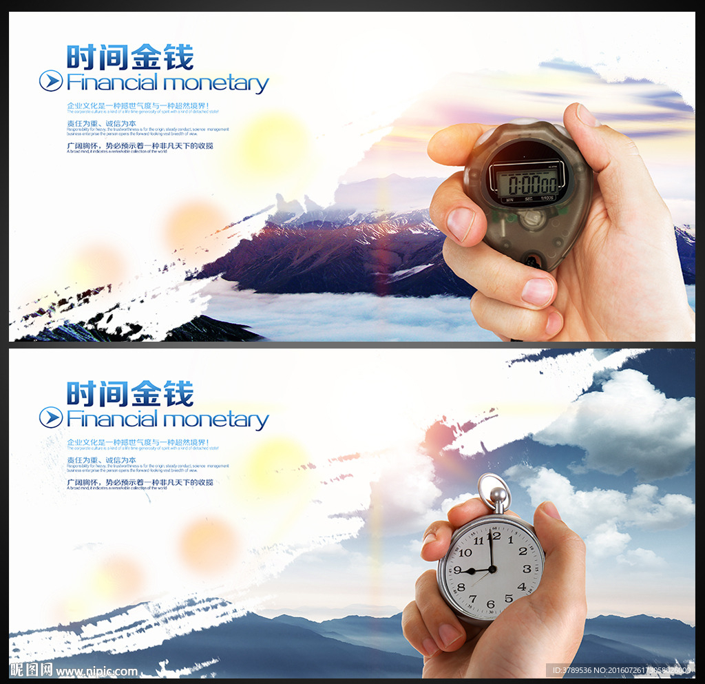 公司手册