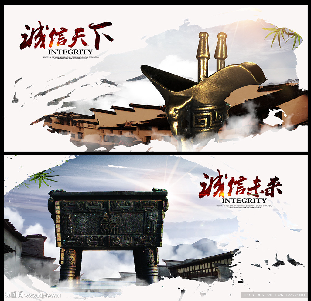 商业画册