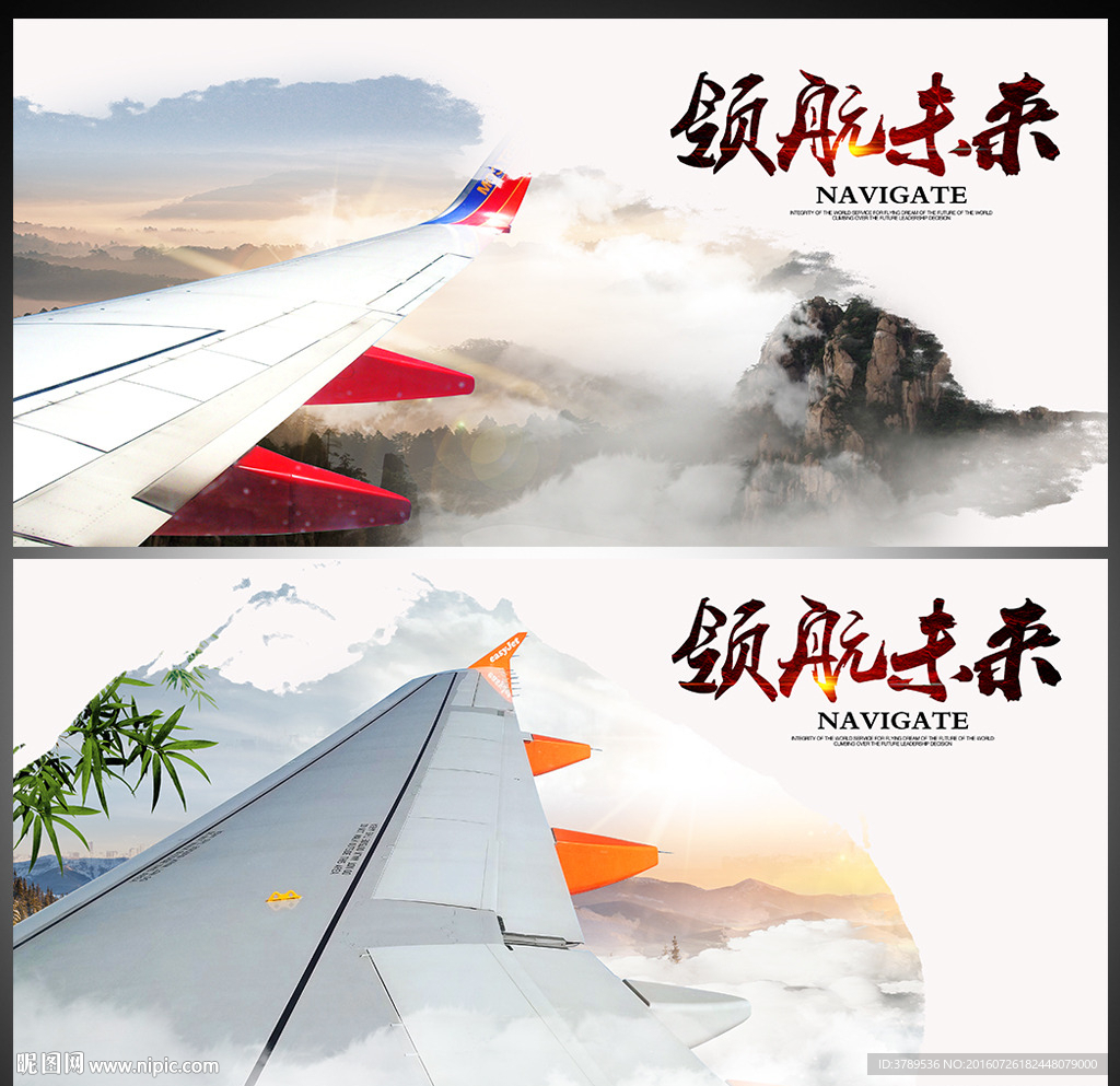 商业画册