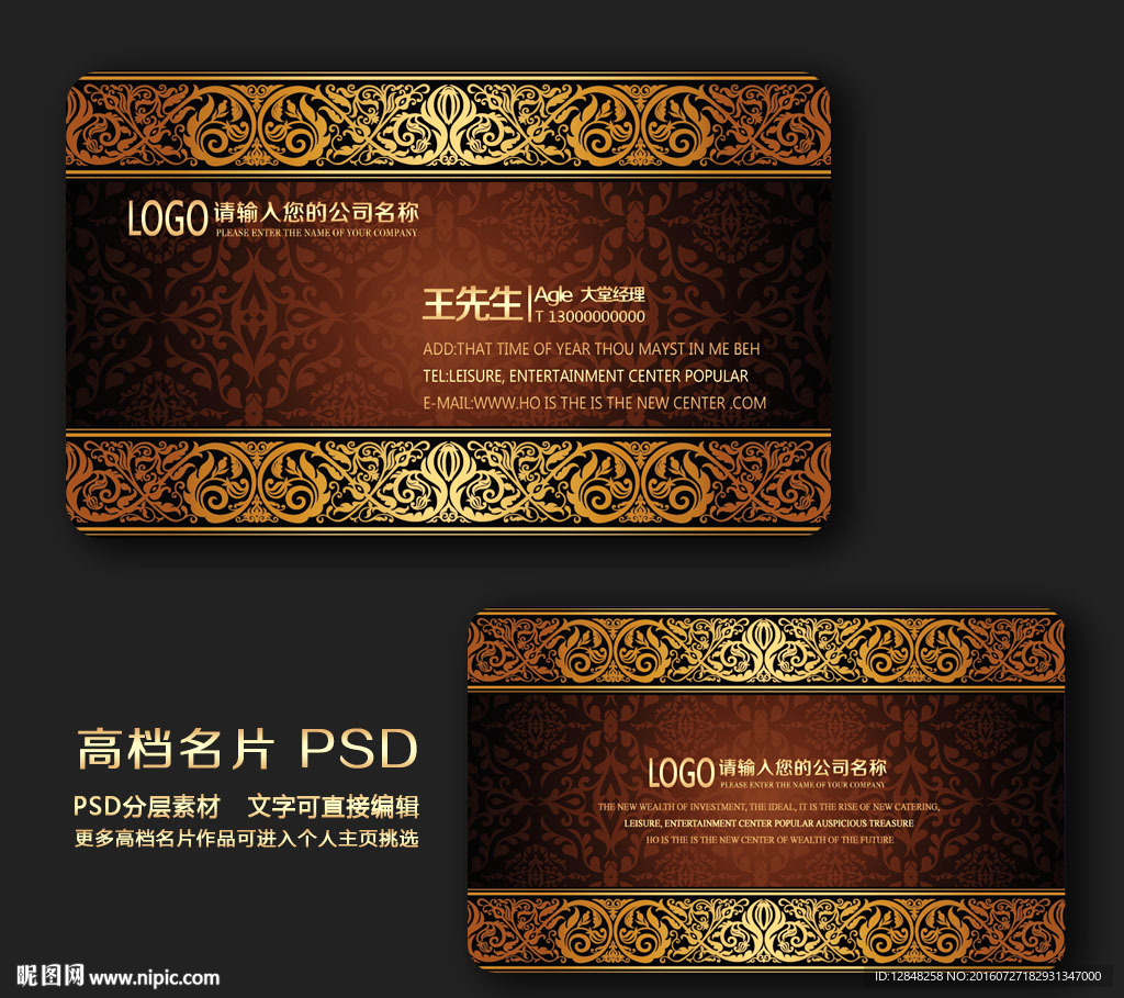 高档名片