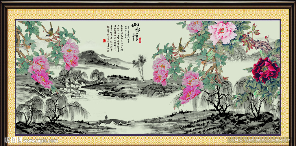 国画牡丹
