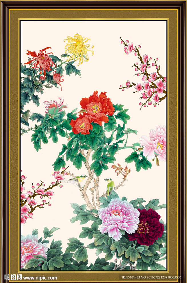花开富贵