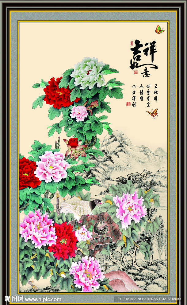 国画牡丹