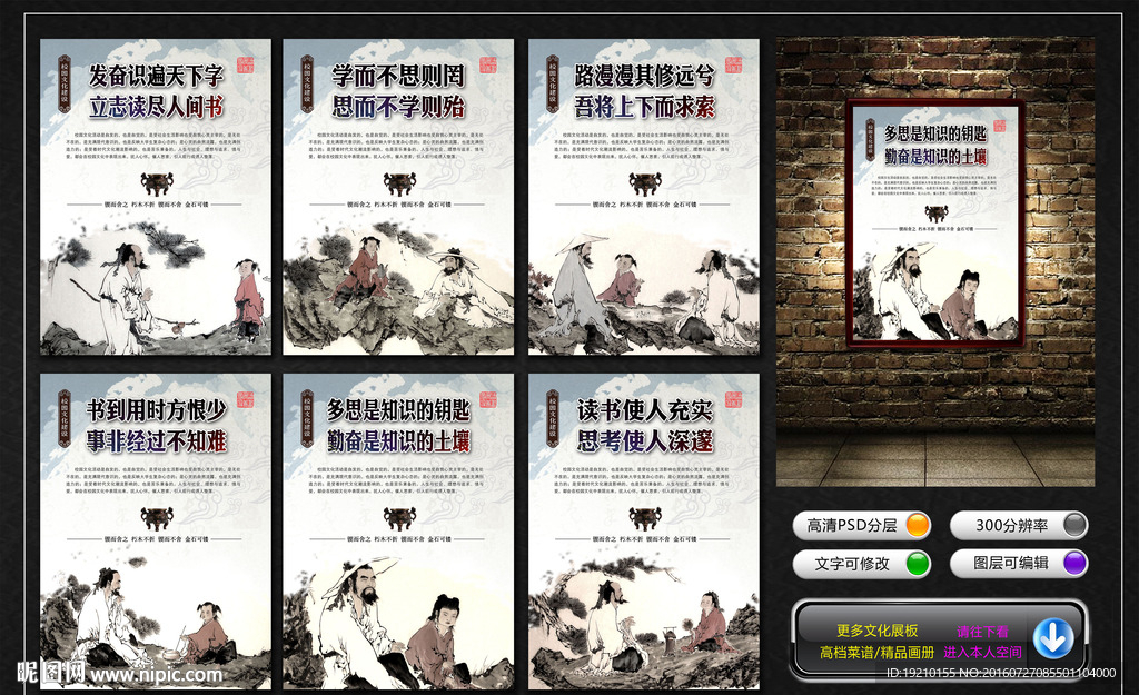 校园文化