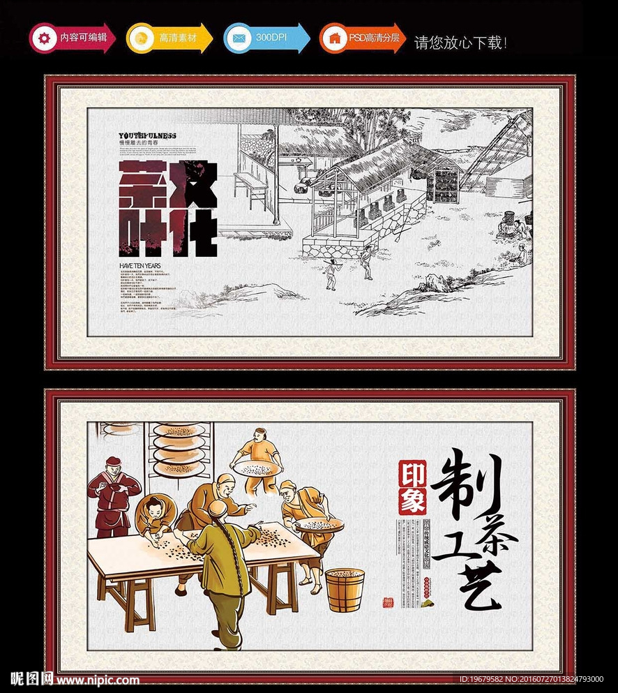 茶文化