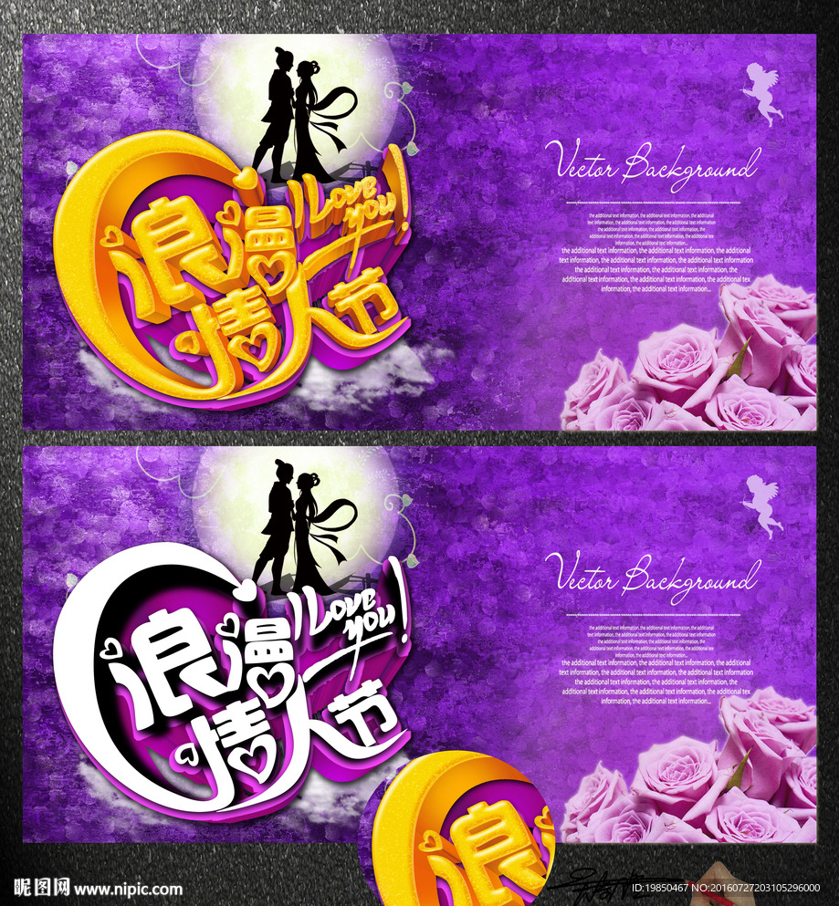 七夕