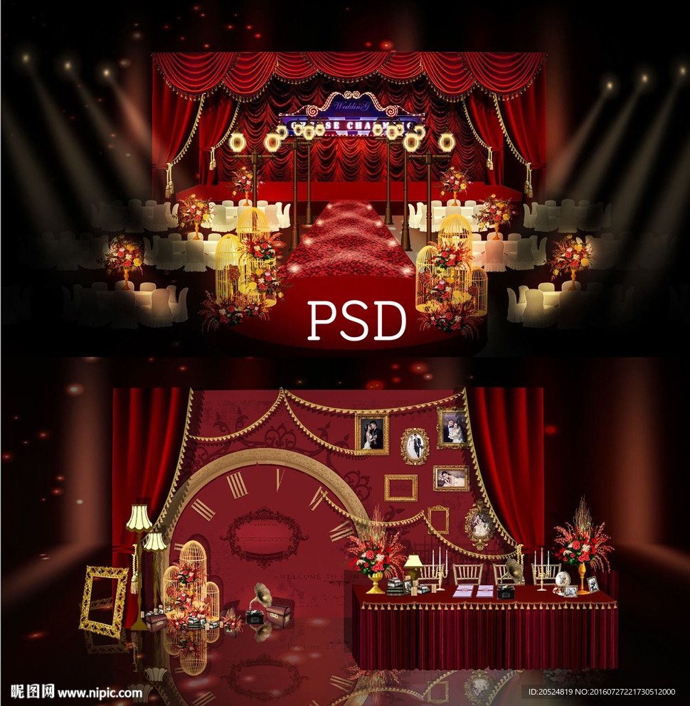 红色欧式婚礼套案